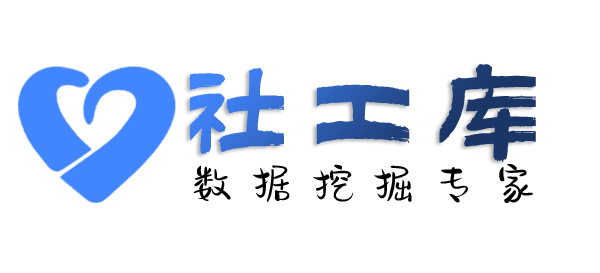 环球社工库查询个人护照信息